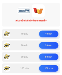 ภาพถ่ายหน้าจอ 2568 03 20 เวลา 18.16.32