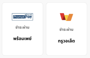 ภาพถ่ายหน้าจอ 2568 03 20 เวลา 18.17.50